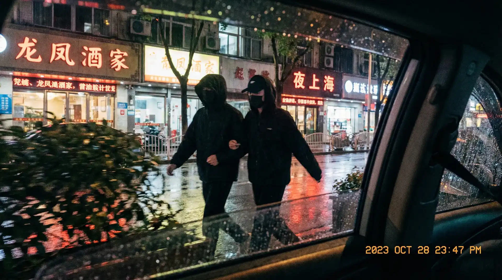 死神来了3在线观看 - 顶流明星深夜密会现场抓拍照片